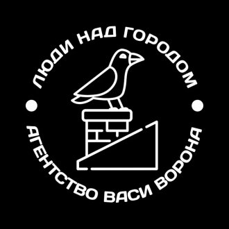 Люди над Городом