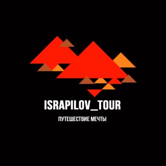 Исрапилов тур(туры по Дагестану)