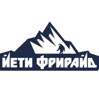 ЙЕТИ ФРИРАЙД ШЕРЕГЕШ