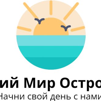 Сахалинский тур оператор