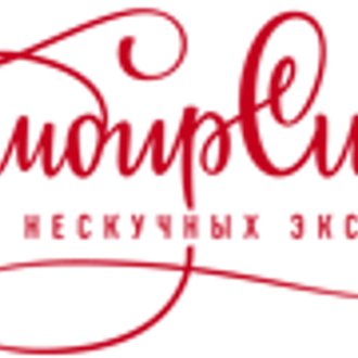 АНО ЭКСОПРО "СИМБИРСИТИ"