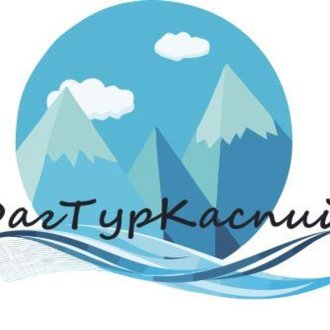 ДагТурКаспий турагентство