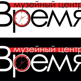 Интерактивный Музей "Время"