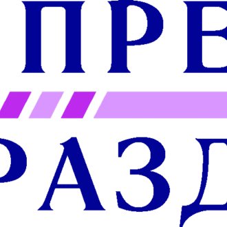 Ольга Владимировна Лоскутникова