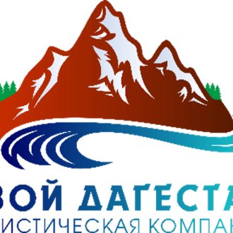 ООО "Туроператор "Твой Дагестан"