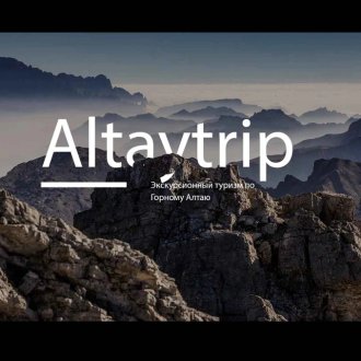 Индивидуальные экскурсии, туры по Горному Алтаю, трансфер