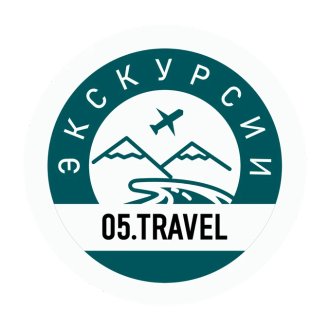 ООО"05TRAVEL"