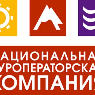 ООО "НАЦИОНАЛЬНАЯ ТУРОПЕРАТОРСКАЯ КОМПАНИЯ"