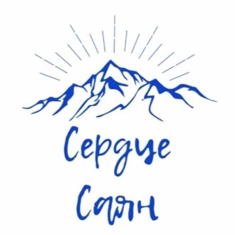 "Сердце Саян"