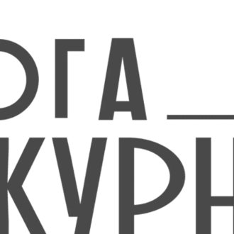 ОБЩЕСТВО С ОГРАНИЧЕННОЙ ОТВЕТСТВЕННОСТЬЮ “ЙОГА ЖУРНАЛ”