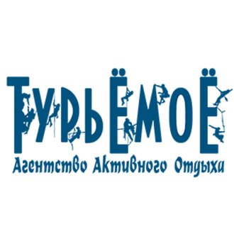 ТурьЁмоЁ