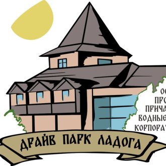 Драйв парк «Ладога»
