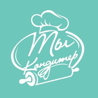 Мастер классы по кулинарии и кондитерскому искусству Ярославль