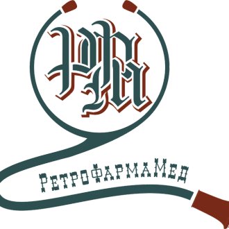Музей истории медицины и фармации «РетроФармаМед»