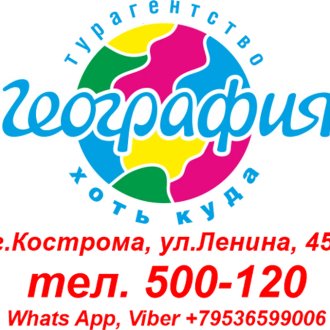 т/а "География"