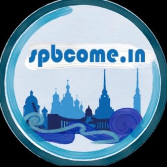 Петербургские побеги