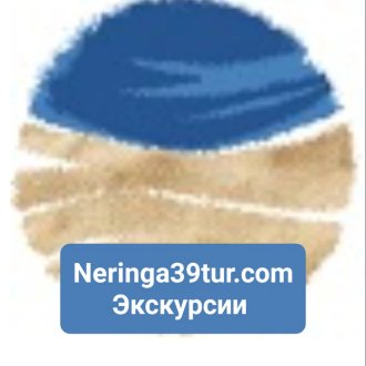 neringa39tur