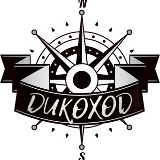 Дикоход. Походы по Абхазии.