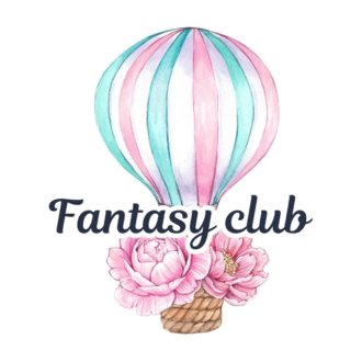творческая студия "Fantasy club"