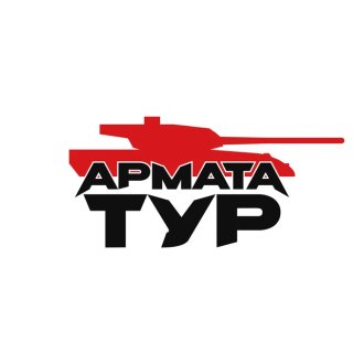 Туры на самых больших квадроциклах и на танках в Подмосковье