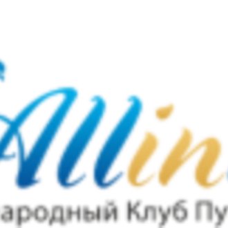 Клуб путешествий Алинур
