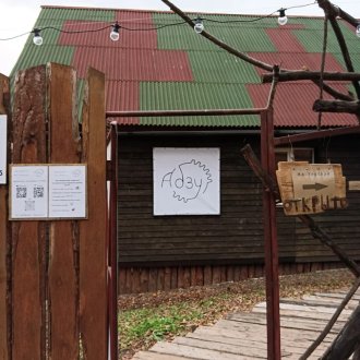 Гончарная мастерская "Абзу" (Томск)