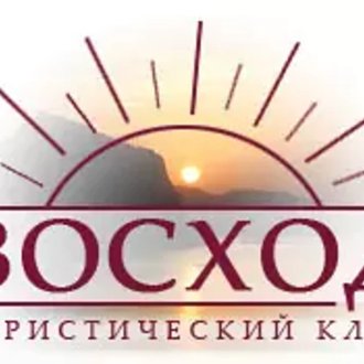 ООО «Турклуб «Восход»