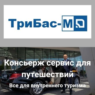 Интересные экскурсии