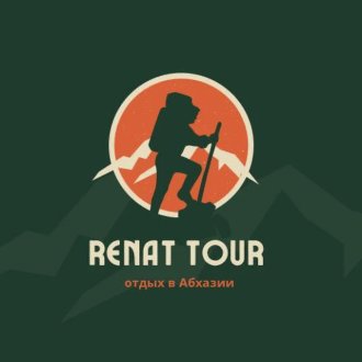 Туры по Абхазии/Кавказу
