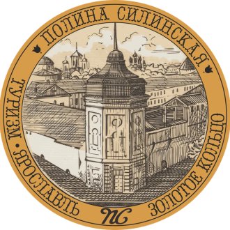 Обзорные экскурсии по Ярославлю