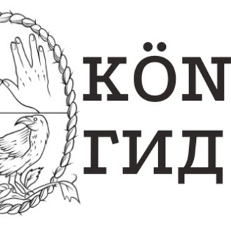 Семён Михайлович Рапопорт
