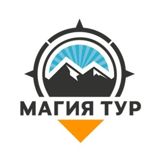 Магия тур