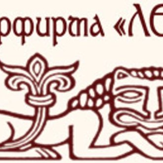 Турфирма Лев