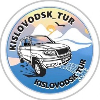 Kislovodsk Tour