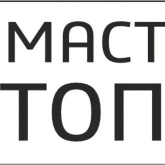 Музей-мастерская "1000 Топоров"
