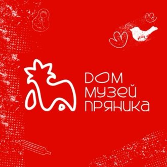 Дом-музей Пряника