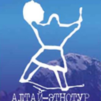 Алтай этнотур