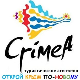 Экскурсии Керчь