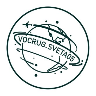 Vocrug sveta 05