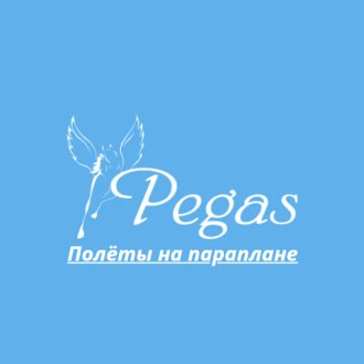 Полёты на параплане в Калининградской области и Калининграде