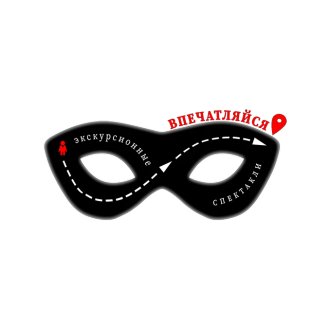 Экскурсионный проект "Впечатляйся!"