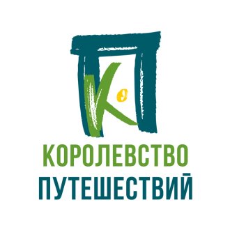 Туроператор «Королевство путешествий»